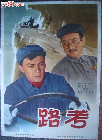 李伊大学本科毕业证